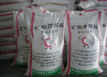 Feed Grade Monopotassium Phosphate (Feed Mkp)